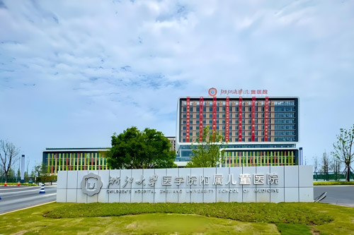 The Children’s Hospital, Zhejiang University School of Medicine