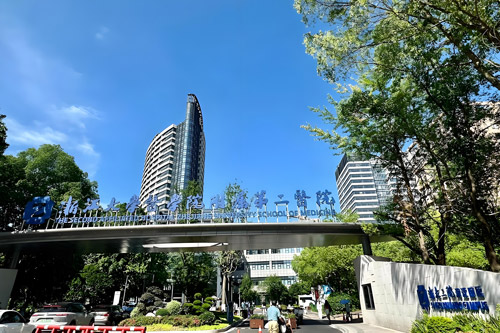 The Second Affiliated Hospital, Zhejiang University School of Medicine