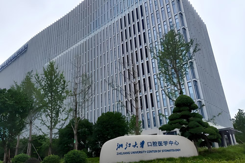 Stomatology Hospital, Zhejiang University School of Medicine