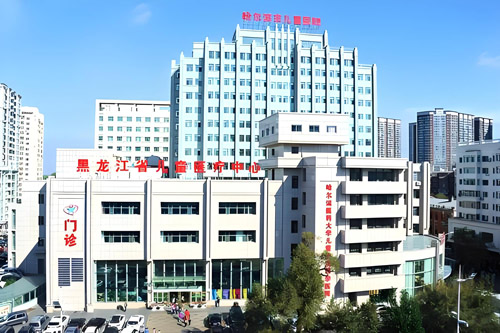 Harbin Children’s Hospital