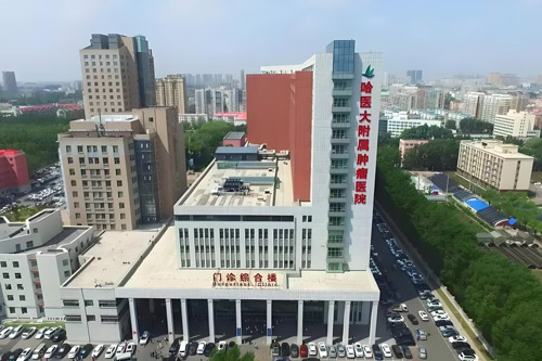 Harbin Medical University Cancer Hospital