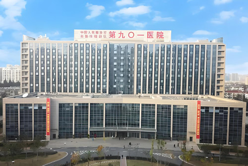 901 Hospital of PLA (Hefei)