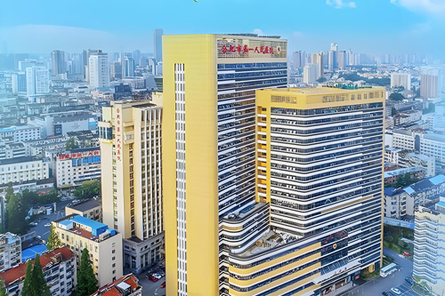 Hefei First People’s Hospital