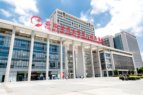 Second Affiliated Hospital of Anhui Medical University