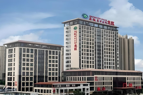 Anhui Provincial Hospital of Traditional Chinese Medicine