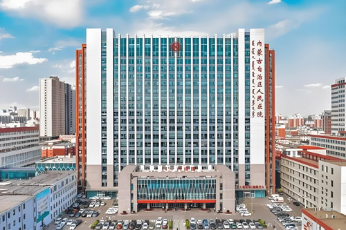 Inner Mongolia People’s Hospital
