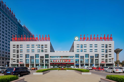 Inner Mongolia Cancer Hospital