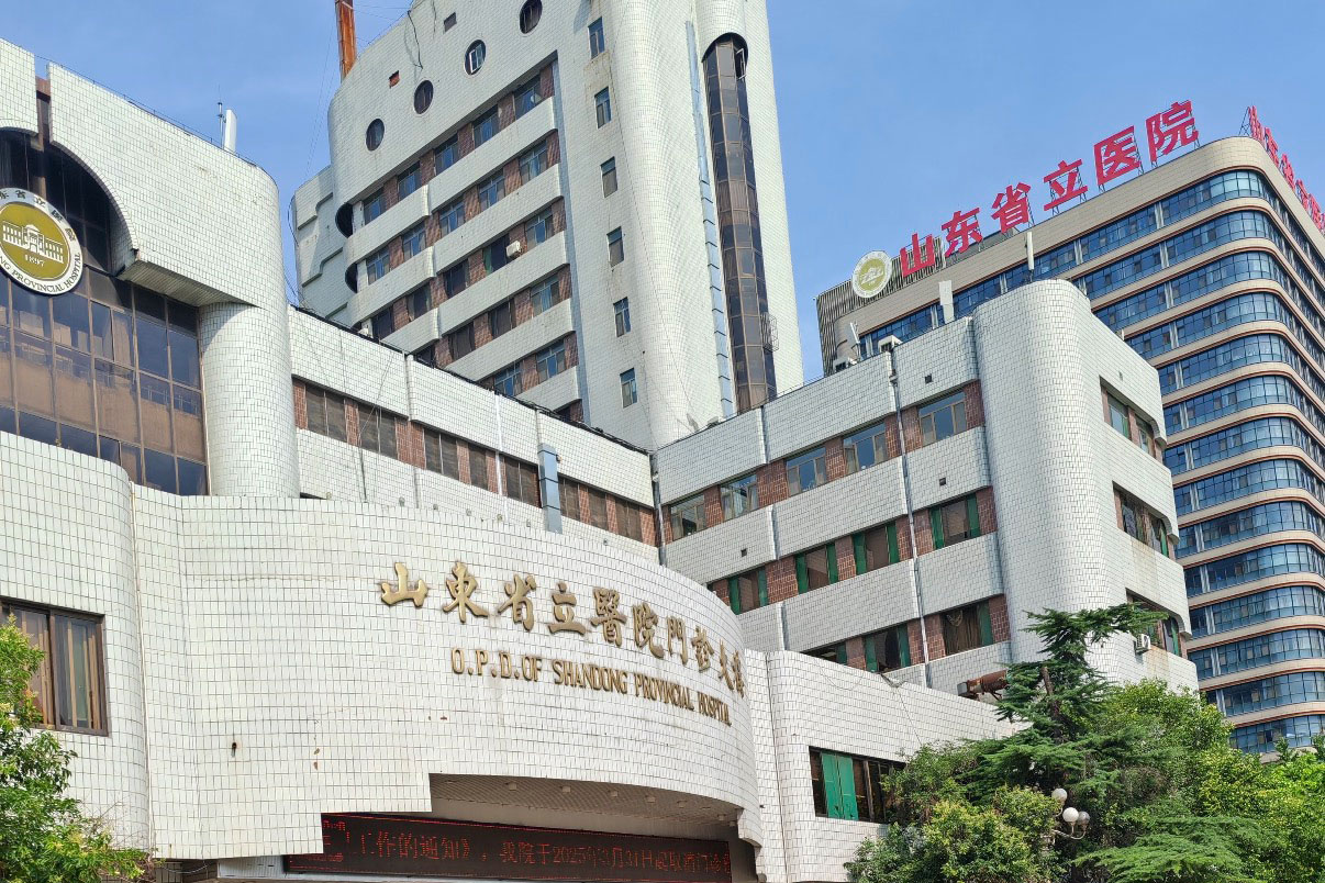 Shandong Provincial Hospital Affiliated to Shandong First Medical University