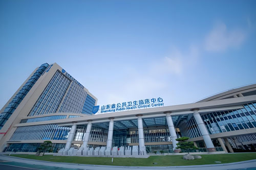Shandong Public Health Clinical Center