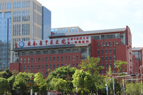 Yunnan Provincial Hospital of Traditional Chinese Medicine