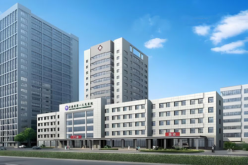 Yunnan First People’s Hospital (Kunhua Hospital)