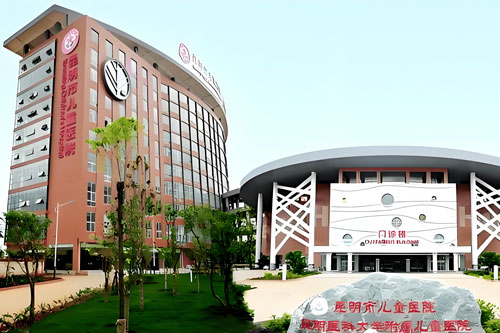 Kunming Children’s Hospital