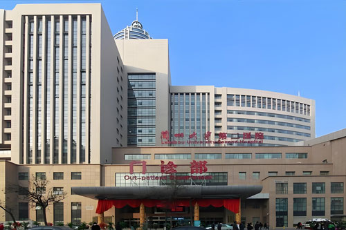 The Second Hospital of Lanzhou University