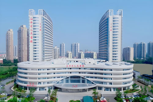 Jiangxi Provincial People’s Hospital