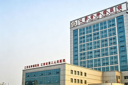Jiangxi Provincial Cancer Hospital