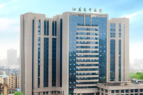 Jiangsu Province Hospital of Chinese Medicine