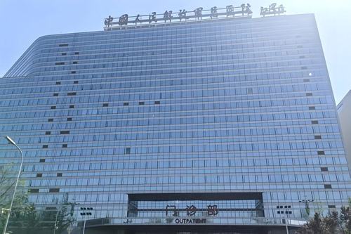 General Hospital of Eastern Theater Command, PLA