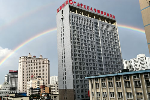 Ruikang Hospital Affiliated to Guangxi University of Chinese Medicine