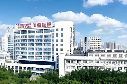 Guangxi Cancer Hospital (Affiliated Cancer Hospital of GXMU)