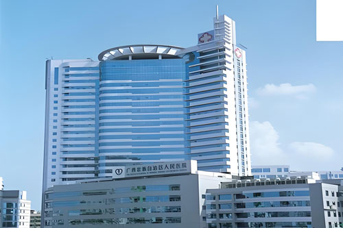 Guangxi Zhuang Autonomous Region People’s Hospital