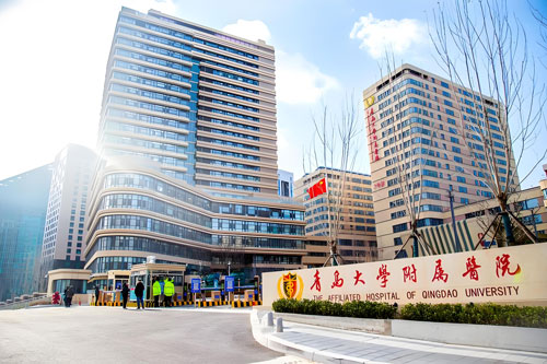 The Affiliated Hospital of Qingdao University