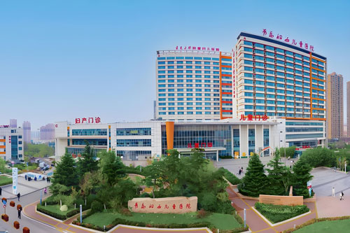 Qingdao Women and Children’s Hospital