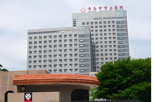 Qingdao Municipal Hospital (East Campus)