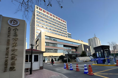 Qingdao No. 6 People’s Hospital