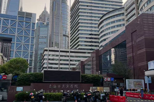 Shanghai East International Medical Center