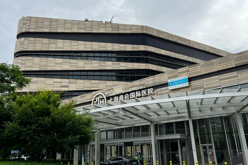 Jiahui International Hospital
