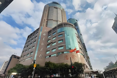 The Second Affiliated Hospital (Shanghai Changzheng Hospital), Naval Medical University