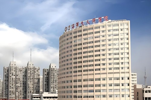 Shanghai Ninth People’s Hospital, Shanghai Jiao Tong University School of Medicine