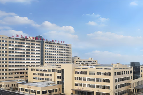 Shanghai Sixth People’s Hospital