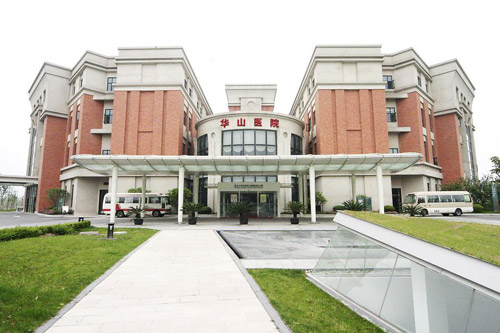 Huashan Hospital, Fudan University
