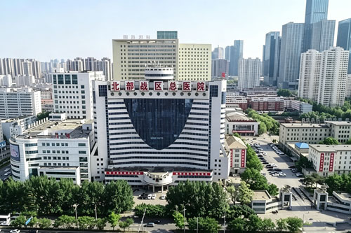 General Hospital of Northern Theater Command, PLA