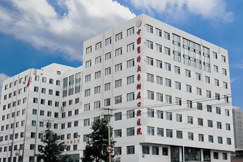 School and Hospital of Stomatology, China Medical University