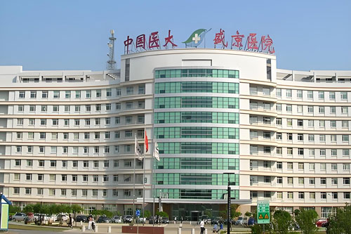 Shengjing Hospital of China Medical University