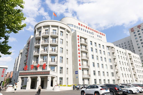 The Affiliated Hospital of Liaoning University of TCM