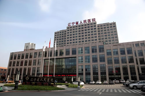 Liaoning Provincial People’s Hospital