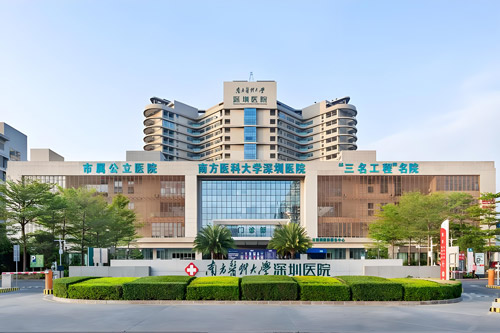 Shenzhen Hospital of Southern Medical University