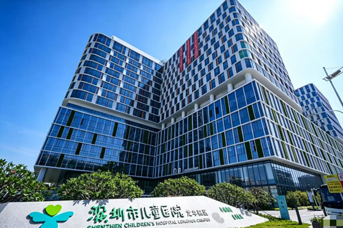 Shenzhen Children’s Hospital