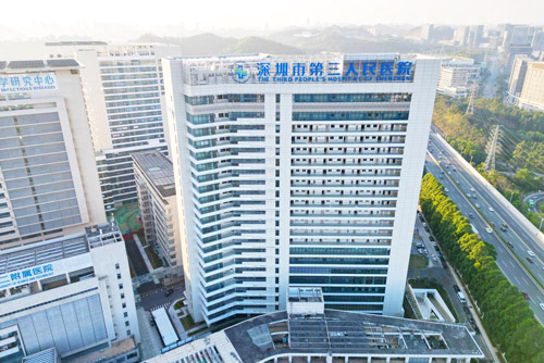 Shenzhen Third People’s Hospital