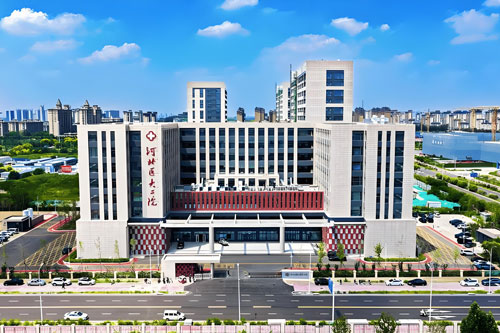 The Second Hospital of Hebei Medical University