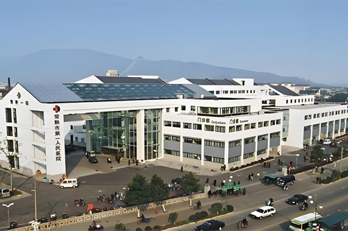 Changshu No.1 People’s Hospital