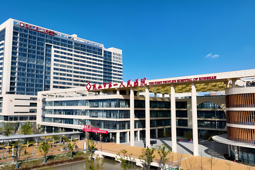 Kunshan First People’s Hospital