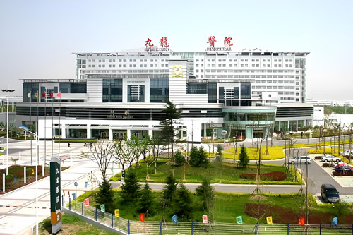 Suzhou Kowloon Hospital