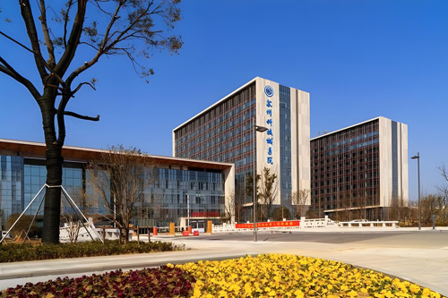 Suzhou Sci-Tech City Hospital