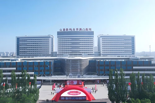 The Second Hospital of Shanxi Medical University