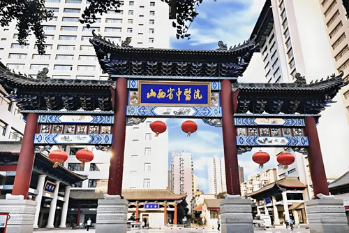 Shanxi Hospital of Traditional Chinese Medicine