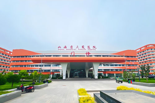 Shanxi Provincial People’s Hospital